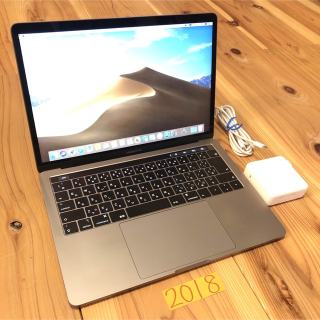 MacBook Pro 13インチ1.4GHz 8GB SSD512GB