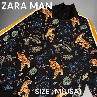 ZARA ジャージ　虎　アウター