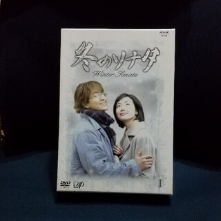冬のソナタ DVD BOX 1 ペ・ヨンジュン チェ・ジウ(TVドラマ)