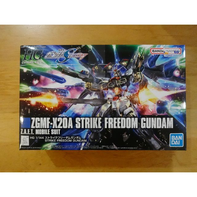 【新品・未組立】ストライクフリーダムガンダムHG　１／１４４