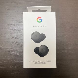 グーグルピクセル(Google Pixel)の【新品・未開封】Google Pixel Buds Pro イヤホン チャコール(ヘッドフォン/イヤフォン)