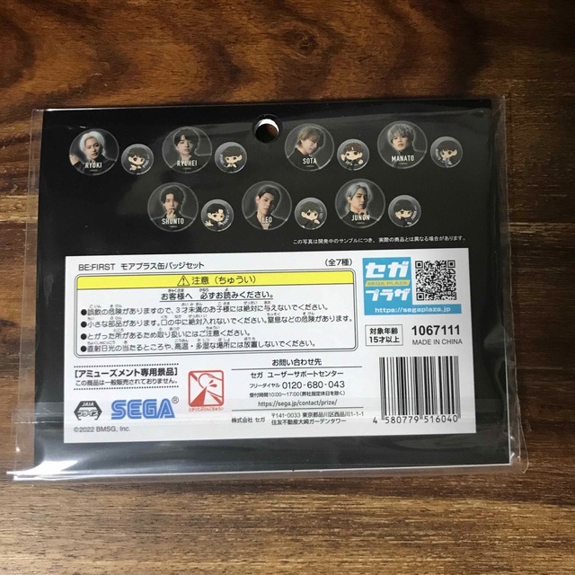 BE:FIRST ジュノン 缶バッチ