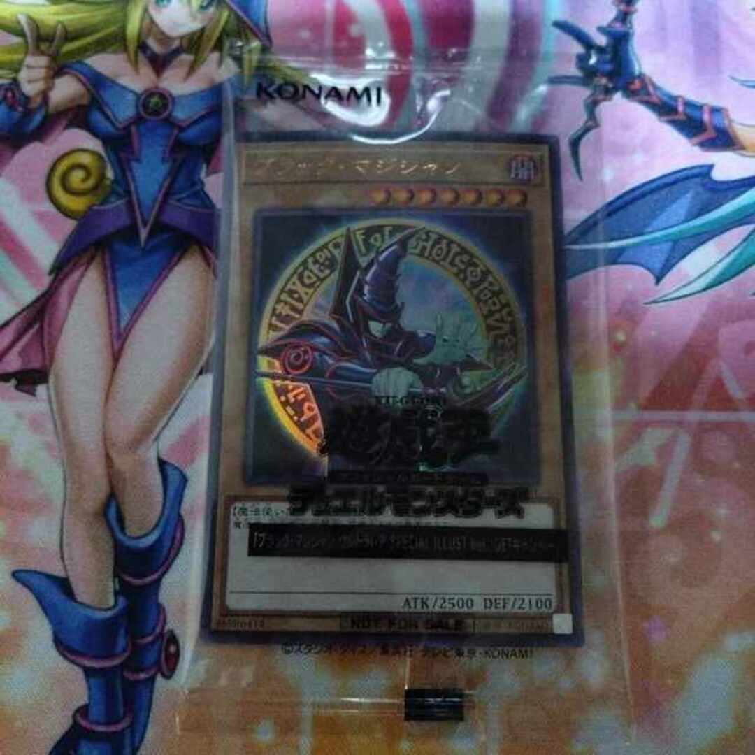 遊戯王 - ブラックマジシャン 2500枚キャンペーンの通販 個人ユーザー