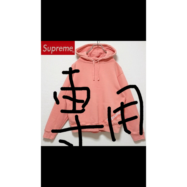 supreme パーカー