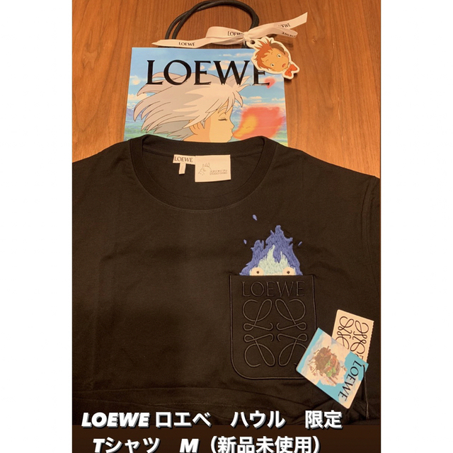 LOEWE - 【正規品】LOEWE ロエベ　カルシファー　限定Tシャツ　M（新品）