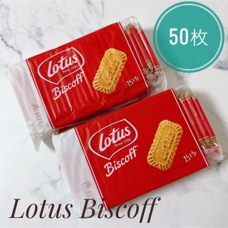 ロータス(LOTUS)の【新品】 ロータス ビスコフ オリジナルカラメルビスケット 50P(菓子/デザート)