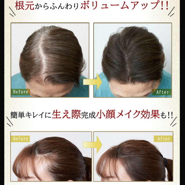 ☆chii様専用ララチューヘアファンデーションプレミアムN(レフィル)新品未開封 コスメ/美容のヘアケア/スタイリング(ヘアケア)の商品写真