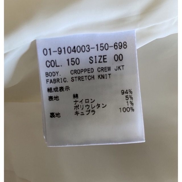 theory(セオリー)の専用⭐︎ レディースのジャケット/アウター(ノーカラージャケット)の商品写真