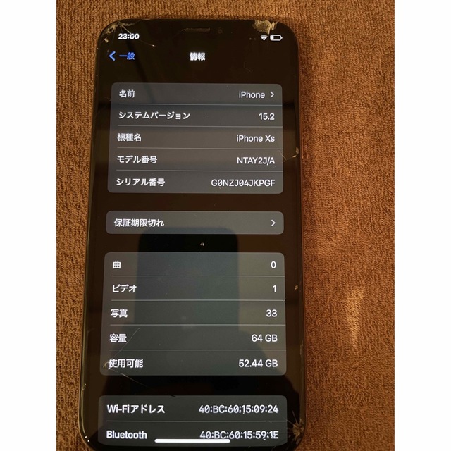 Apple(アップル)のiPhone Xs Gold 64 GB au スマホ/家電/カメラのスマートフォン/携帯電話(スマートフォン本体)の商品写真