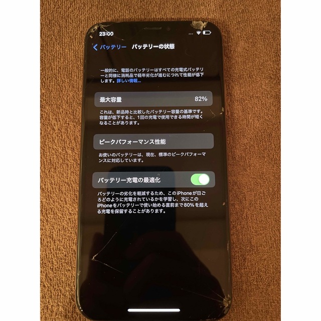 Apple(アップル)のiPhone Xs Gold 64 GB au スマホ/家電/カメラのスマートフォン/携帯電話(スマートフォン本体)の商品写真