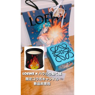 LOEWE - 【正規品】LOEWE ロエベ ハウルの動く城 限定キャンドル 新品