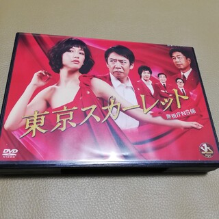東京スカーレット　セル版　DVD box(TVドラマ)