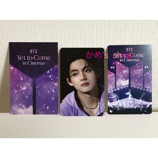 BTS 映画　来場者特典　V フォトカード　使用済みムビチケ(アイドルグッズ)