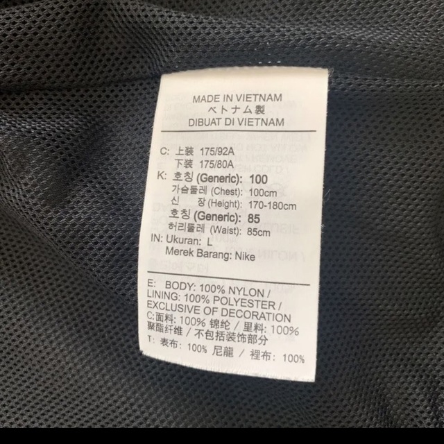 ナイキ　ナイロンジャケット　セットアップ　上下 メンズのジャケット/アウター(ナイロンジャケット)の商品写真