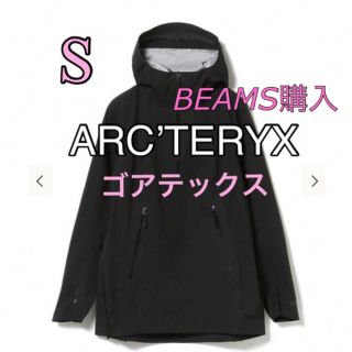 アークテリクス(ARC'TERYX)のARC’TERYX / Venda Anorak ◆アークテリクス・雪山・登山(登山用品)