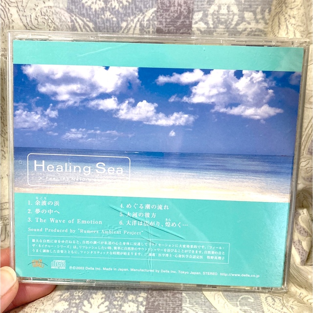 ヒーリング CD 2枚 エンタメ/ホビーのCD(ヒーリング/ニューエイジ)の商品写真