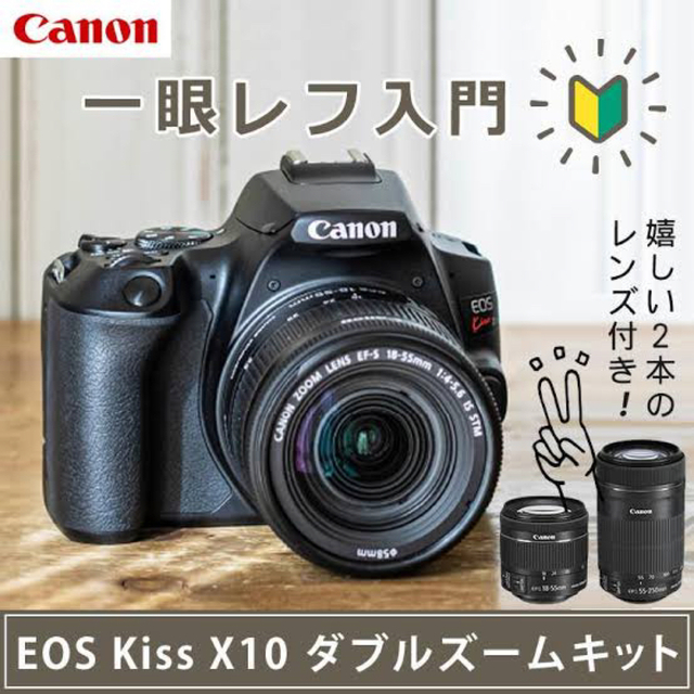 2021年最新入荷 キヤノン デジタル一眼レフカメラ EOS Kiss X10i ダブルズームキット EOSKISSX10I-WKIT 返品種別A 