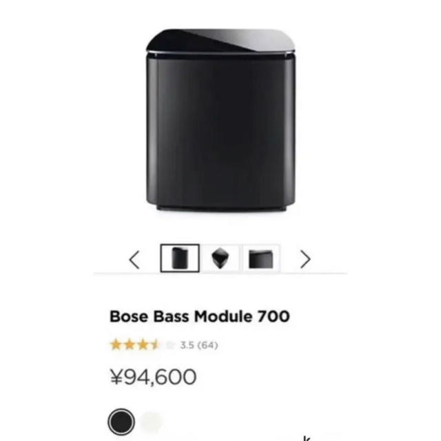 BOSE(ボーズ)のBose bass module 700 未開封 スマホ/家電/カメラのオーディオ機器(スピーカー)の商品写真