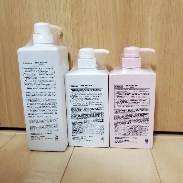 薬酵泉 薬用全身洗浄料 1000ml &500ml-