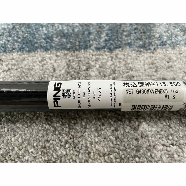 新品・未使用】VENTUS BLACK 5-S 日本正規品 PINGスリーブ付 | tspea.org