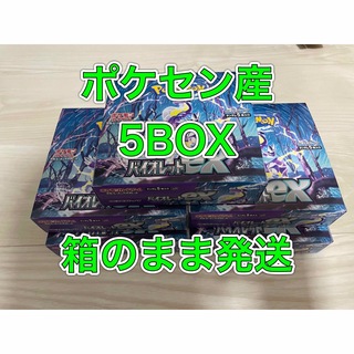 ポケモン - ポケモンカード　バイオレットex 5BOX