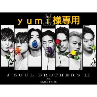 サンダイメジェイソウルブラザーズ(三代目 J Soul Brothers)の三代目J Soul Brothersピアス(ミュージシャン)