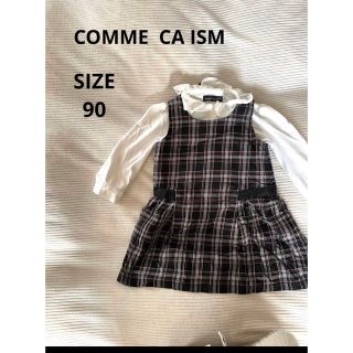 コムサイズム(COMME CA ISM)の最終値下げ！美品！！コムサイズムワンピース(ワンピース)