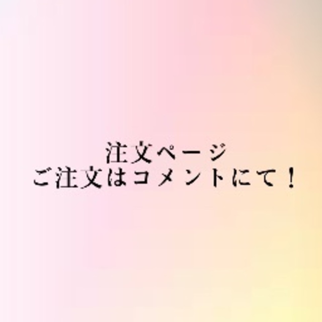 ホイップデコ