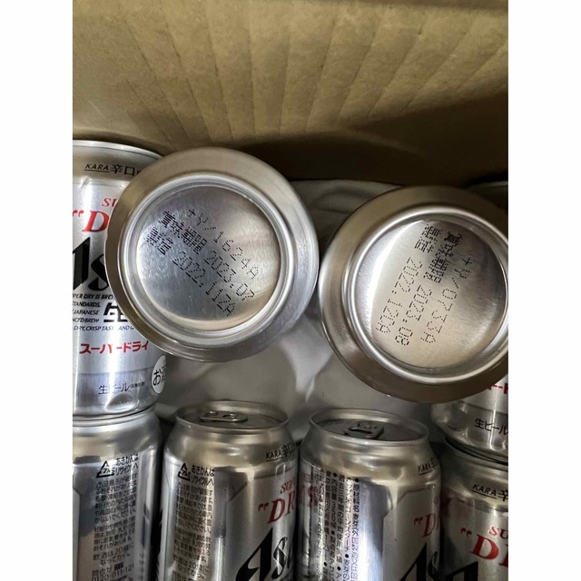 アサヒスーパードライ、サントリーモルツ缶ビール350ml47本セット
