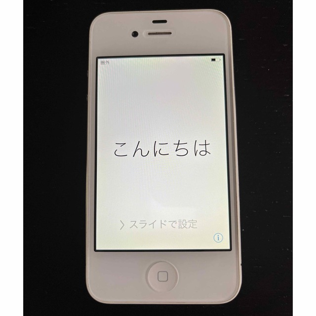 iPhone(アイフォーン)のiPhone4S  SiMなし 動作確認済み スマホ/家電/カメラのスマートフォン/携帯電話(スマートフォン本体)の商品写真