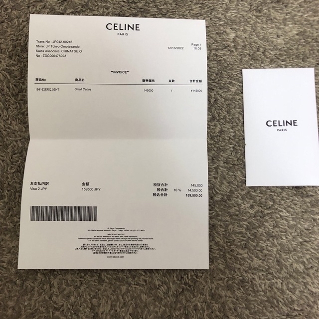 celine(セリーヌ)のCELINE スモール カバ タイス レディースのバッグ(トートバッグ)の商品写真