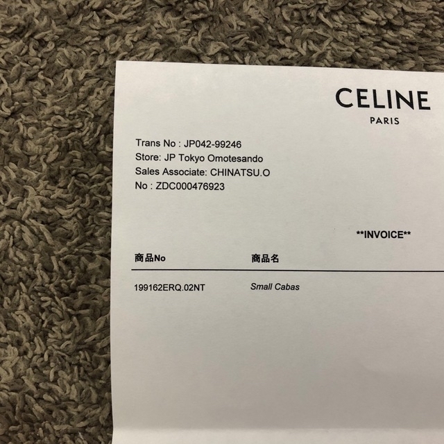 celine(セリーヌ)のCELINE スモール カバ タイス レディースのバッグ(トートバッグ)の商品写真