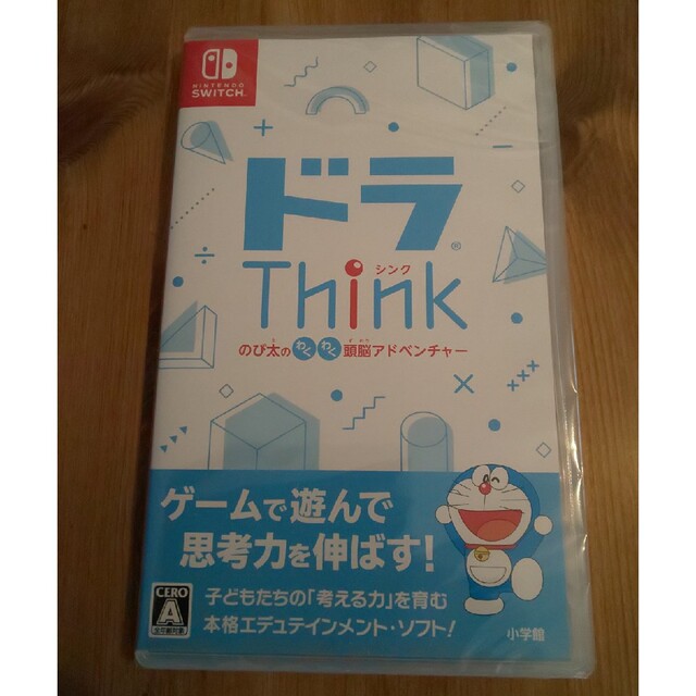 ドラThink　のび太のわくわく頭脳アドベンチャー Switch 新品未開封