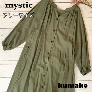 ミスティック(mystic)のmystic ミスティック　ワンピース　スプリングコート　ロングワンピース(スプリングコート)