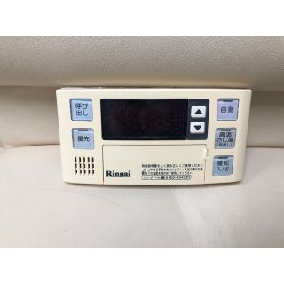 Rinnai(その他)のフリマアイテム一覧 Rinnai(その他)のフリマアイテム一覧