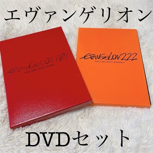 ねこまんま様☆エヴァンゲリオン DVD エンタメ/ホビーのDVD/ブルーレイ(アニメ)の商品写真