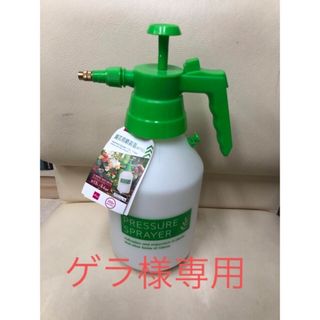 ダイソーDAISO  園芸用噴霧器  約1.5L(その他)