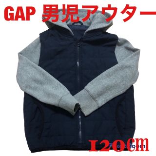 ギャップキッズ(GAP Kids)のGAP アウター　120㎝(ジャケット/上着)