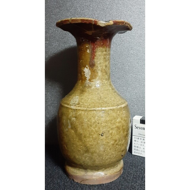 中国古美術　辰砂瓶