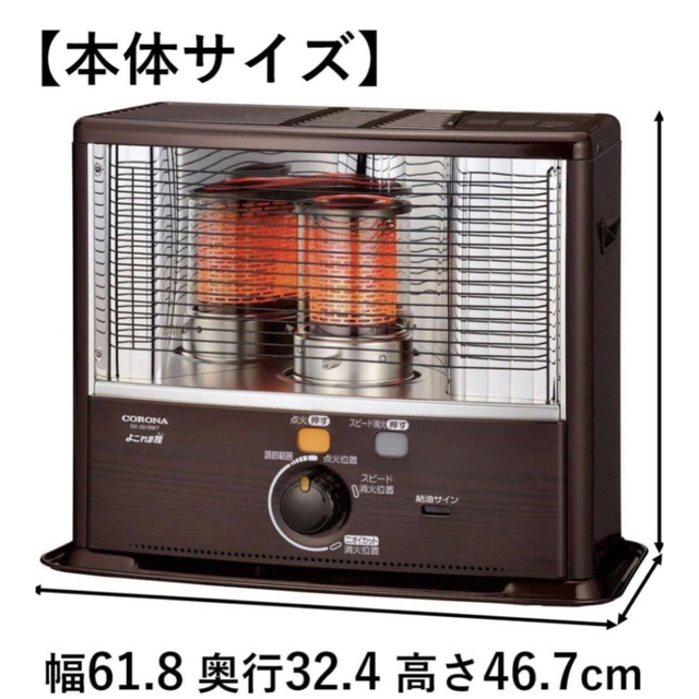 CORONA コロナ 石油ストーブ RX-2922WY(M)木目 豪華で新しい 9261円