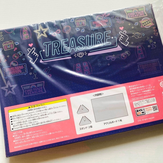 TREASURE(トレジャー)の【treasure】タイトーくじA賞　撮りおろしアクリルボード エンタメ/ホビーのタレントグッズ(アイドルグッズ)の商品写真