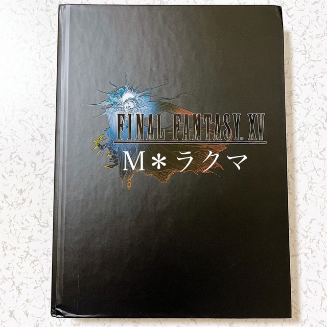 FF15 海外版 オフィシャルワークスCollector's Edition kamiontruck.hu