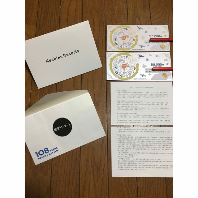 星野リゾート宿泊ギフト券 100,000円分の通販 by キッパー's 星野リゾート宿泊ギフト券 100,000円分の通販 by キッパー's
