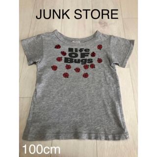 ジャンクストアー(JUNK STORE)の【早い者勝ち】JUNK STORE 夏物 Tシャツ 半袖 100cm(Tシャツ/カットソー)