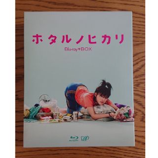 ホタルノヒカリ　Blu-ray BOX ブルーレイ(TVドラマ)