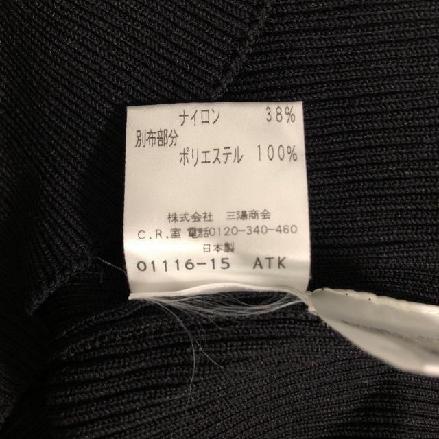TO BE CHIC(トゥービーシック)のトゥービーシック 半袖セーター サイズ2 M レディースのトップス(ニット/セーター)の商品写真