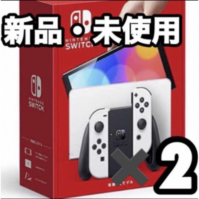 激安通販の Nintendo Switch - ニンテンドースイッチ有機EL 本体 家庭