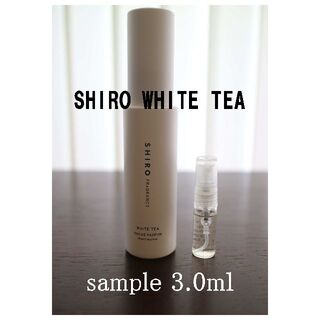 SHIRO WHITE TEA 3ml （シロ、ホワイトティー） サンプル