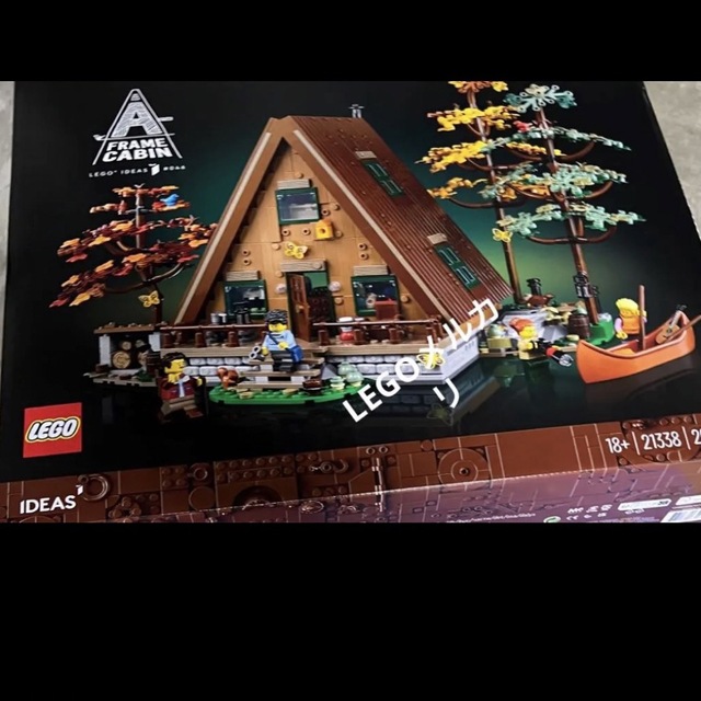 21338 レゴ　LEGO Aフレームキャビン キッズ/ベビー/マタニティのおもちゃ(積み木/ブロック)の商品写真