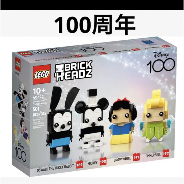 40622 ディズニー100周年セレブレーション　レゴ　ブリックヘッズ エンタメ/ホビーのおもちゃ/ぬいぐるみ(キャラクターグッズ)の商品写真